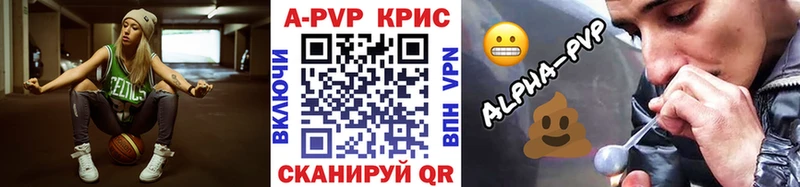 OMG как зайти  купить наркотики сайты  Реж  Альфа ПВП Соль 