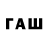 Бошки марихуана ГИДРОПОН Faraway F
