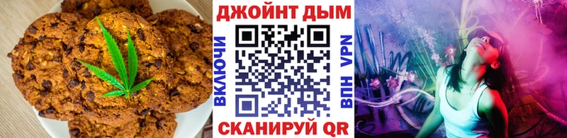 Cannafood марихуана  mega зеркало  Реж 
