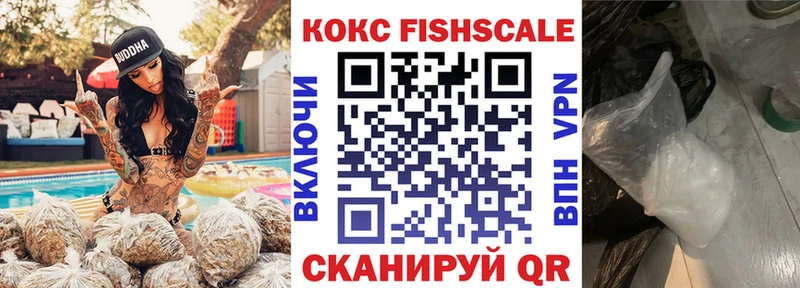 КОКАИН Эквадор  купить закладку  Реж 