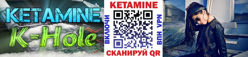 КЕТАМИН ketamine  Реж 
