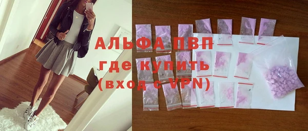 ALPHA PVP Богородицк