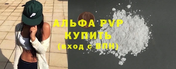 гашишное масло Богородск