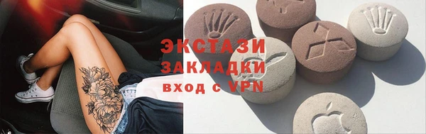 гашишное масло Богородск