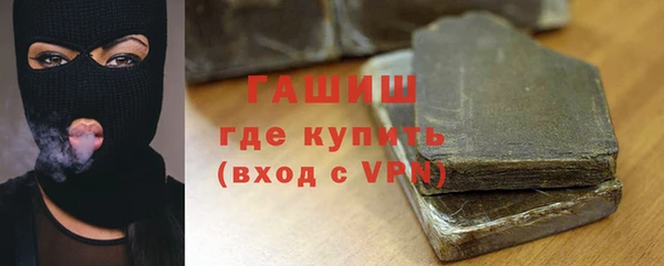 ALPHA PVP Богородицк