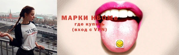 ALPHA PVP Богородицк