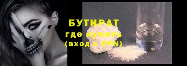 ALPHA PVP Богородицк
