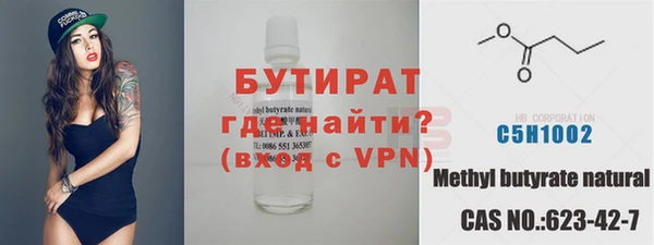 гашишное масло Богородск