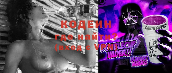 ALPHA PVP Богородицк
