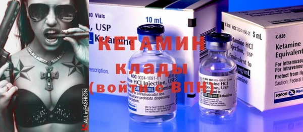 ALPHA PVP Богородицк