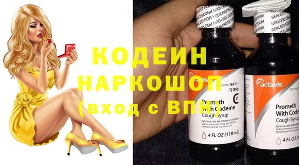 ALPHA PVP Богородицк