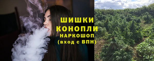 каннабис Слюдянка