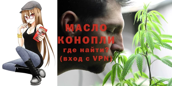 гашишное масло Богородск