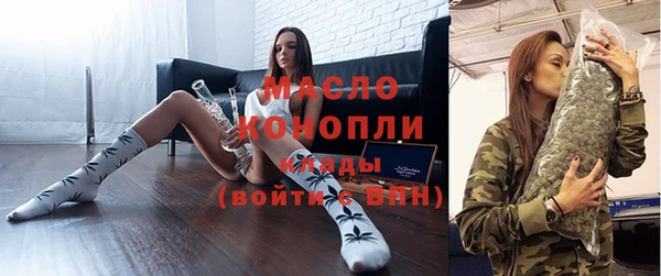 мескалин Белокуриха
