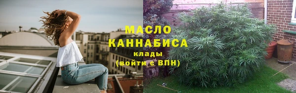 гашишное масло Богородск