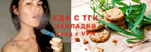герыч Снежинск