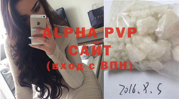 ALPHA PVP Богородицк