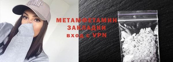 гашишное масло Богородск