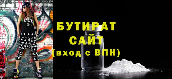 гашишное масло Богородск