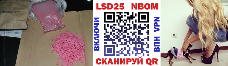 LSD-25 экстази кислота  гидра зеркало  Реж 