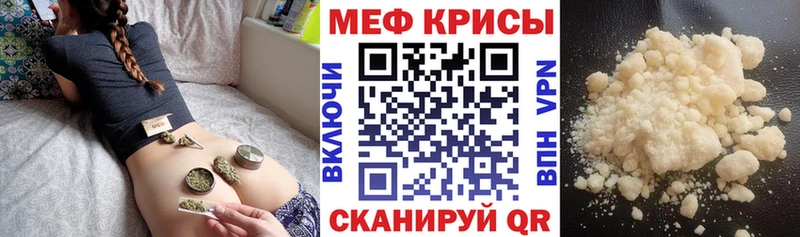МЕФ мука  omg ONION  Реж 