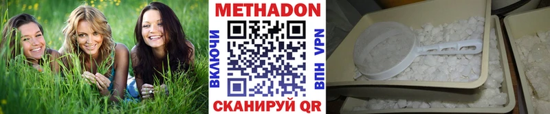 как найти закладки hydra ONION Метадон белоснежный Реж