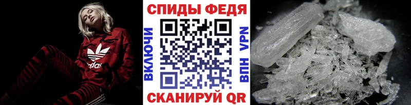 МЕТАМФЕТАМИН Декстрометамфетамин 99.9%  дарнет шоп  Реж 