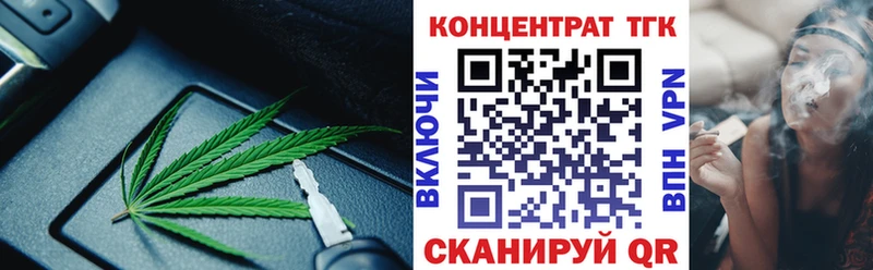 блэк спрут ТОР Реж Дистиллят ТГК THC oil